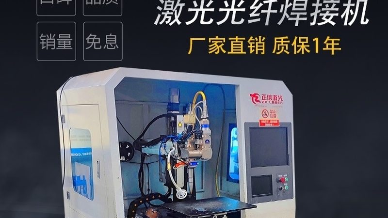 焊机操作：掌握这些要点，确保切割质量与安全
